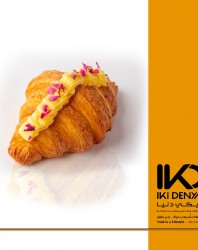 كرواسون الورد