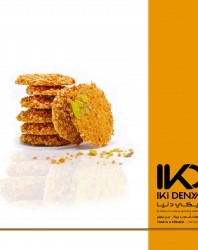 برازق