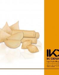 مفرزنات