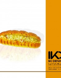 ساندوتشات 