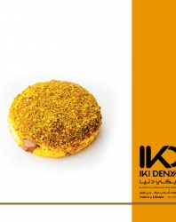 دونات نوتيلا بالزعتر